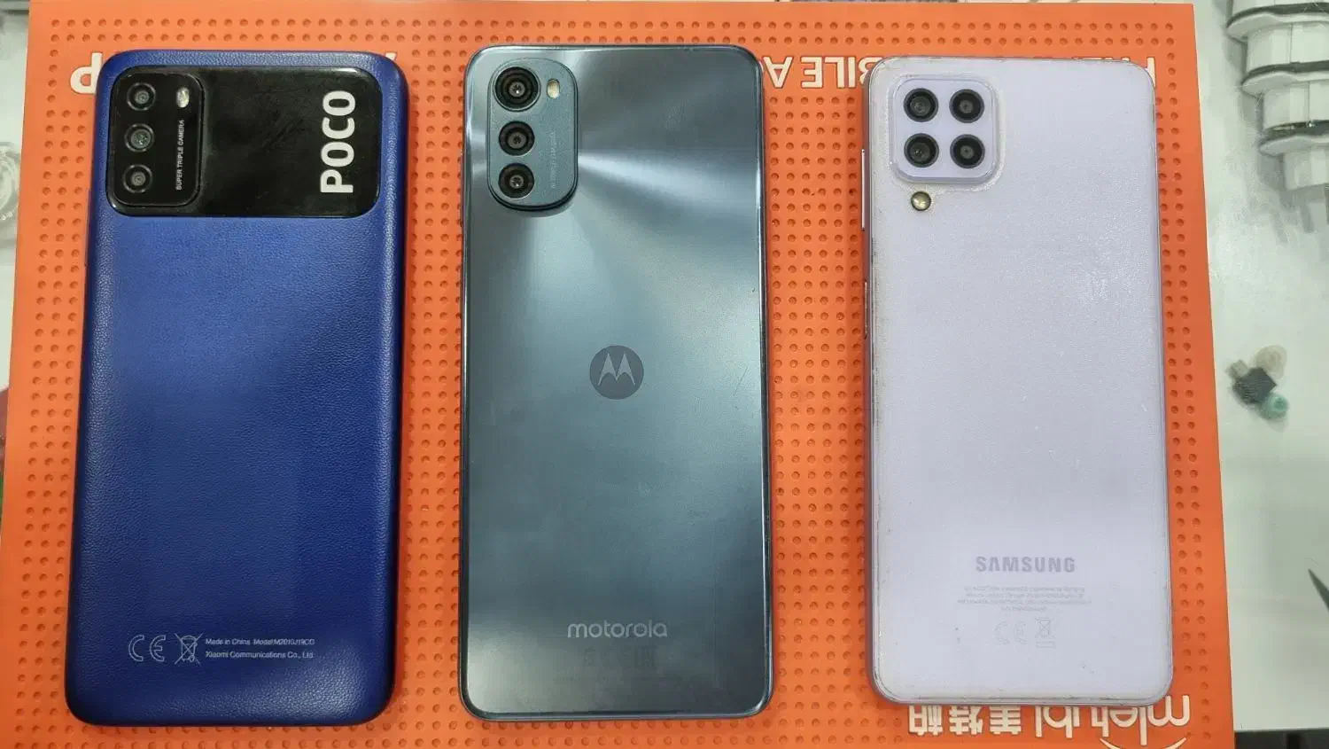 A22|موبایل|قم, نیروگاه|دیوار