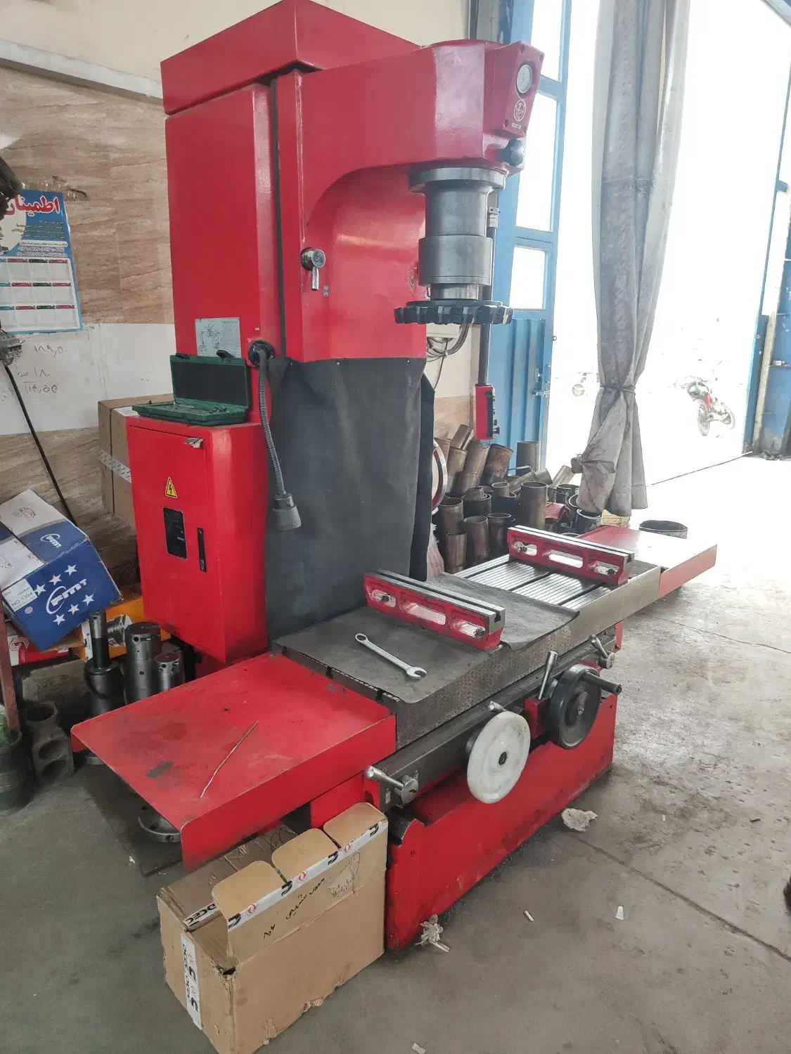 کارگر ساده سیلندر تراشی|استخدام صنعتی، فنی، مهندسی|صوفیان, |دیوار