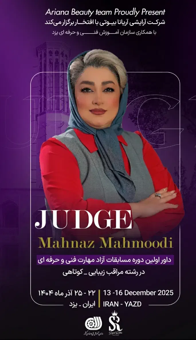 بهترین آموزش رنگمو وکوتاهی توسط استادبرتراستان یزد|خدمات آموزشی|یزد, |دیوار