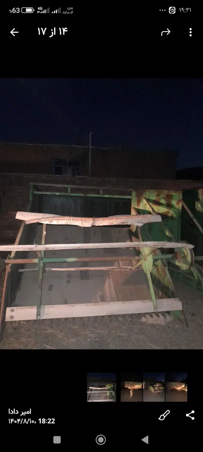 تریلی گاو آهن و گندم چین فروشی|ماشین‌آلات صنعتی|ضیاء آباد, |دیوار