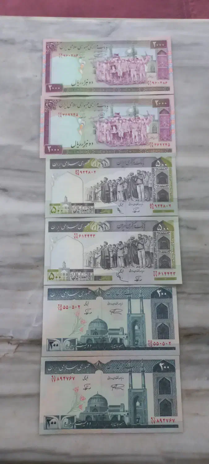 اسکناس جمهوری ۲۰ عدد.         ۴۰۰،۰۰۰ تومان|کلکسیون سکه، تمبر، اسکناس|بروجرد, |دیوار