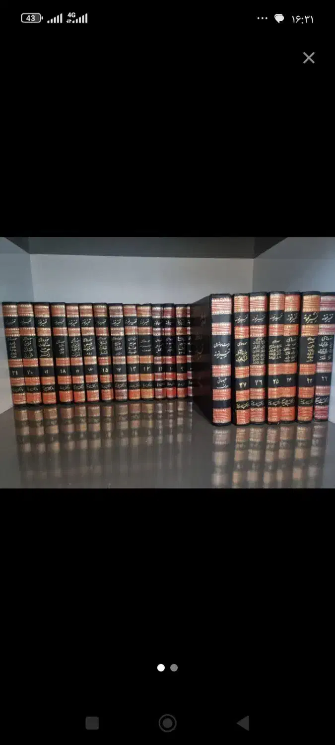 ۲۷جلد تفسیر نمونه|کتاب و مجله مذهبی|اصفهان, شهرک کاوه|دیوار