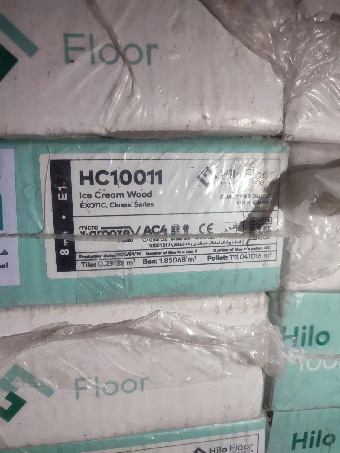 پارکت چوب برند Hilo floor آکبند 63 متر|مصالح و تجهیزات ساختمان|تهران, امام زاده عبدالله|دیوار