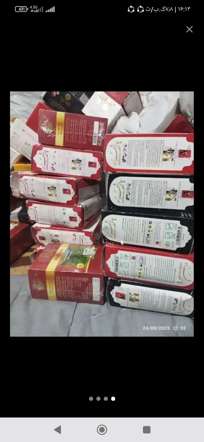 چای شکسته وفله ای|خوردنی و آشامیدنی|مشهد, رده|دیوار