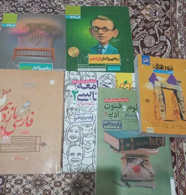 کتاب تستی انسانی یازدهم|کتاب و مجله آموزشی|اردبیل, |دیوار