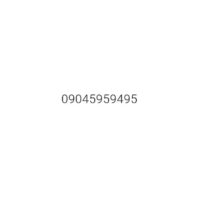 09045959495|سیم‌کارت|قم, تولید دارو و یخچال|دیوار