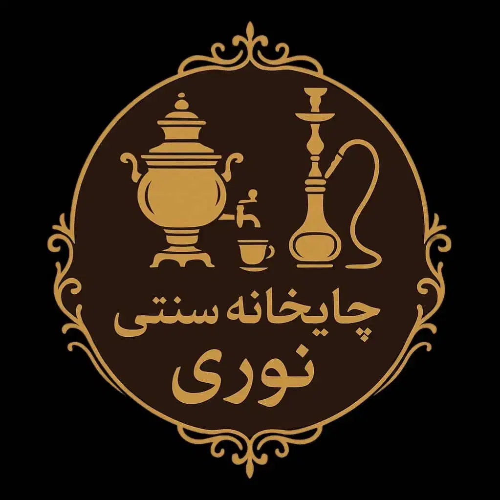 استخدام نیروی کار در چایخانه قهوه چی کارگر ساده|استخدام خدمات فروشگاه و رستوران|اسلام‌شهر, شهرک قائمیه|دیوار