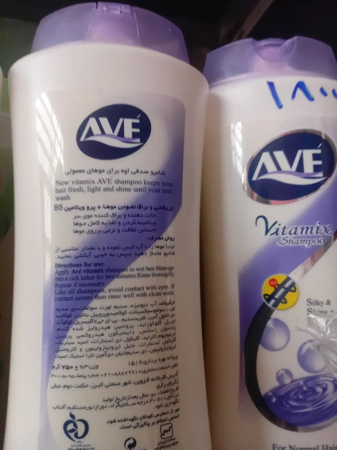 شامپو|آرایشی، بهداشتی، درمانی|خرمآباد, |دیوار