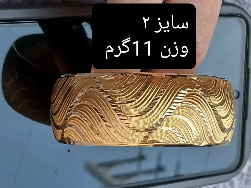 دره شهر 150روی تابلو|جواهرات|آبدانان, |دیوار