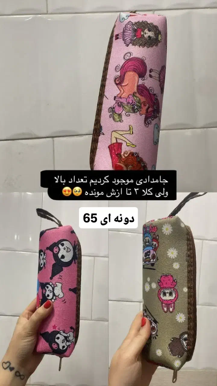 فروش لباس زنانه و بچه گانه و لوازم آرایشی|لباس|دابودشت, |دیوار