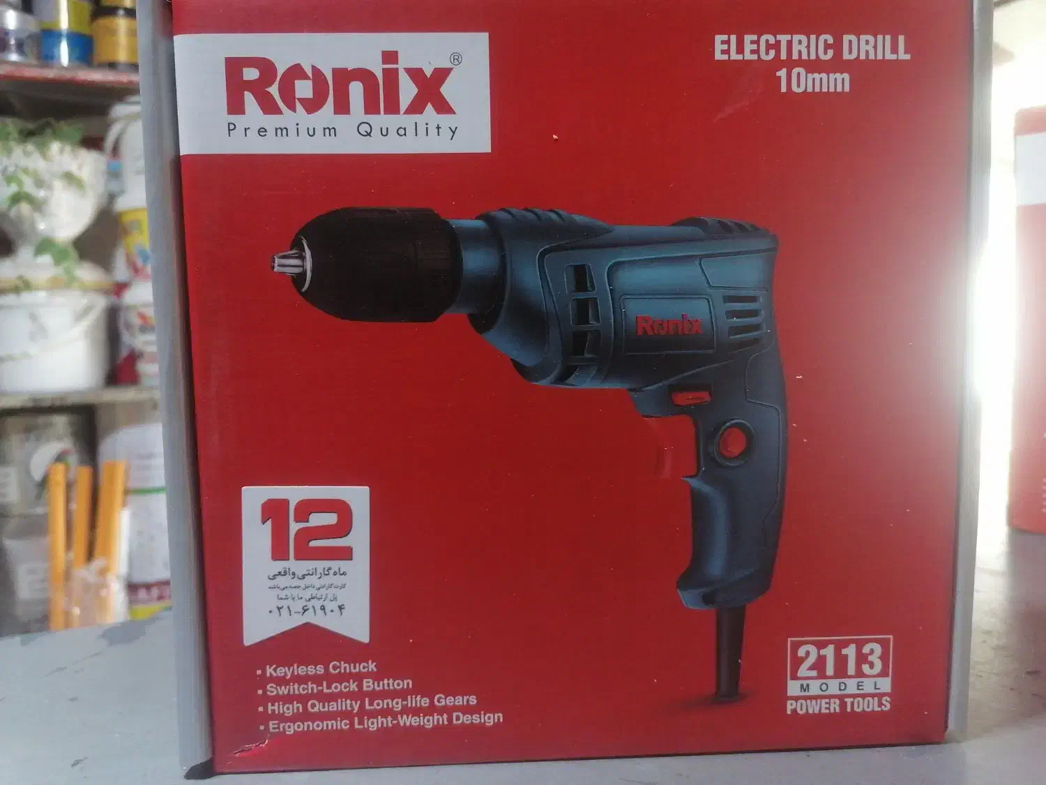 دریل و فرز|ابزارآلات|قزوین, |دیوار