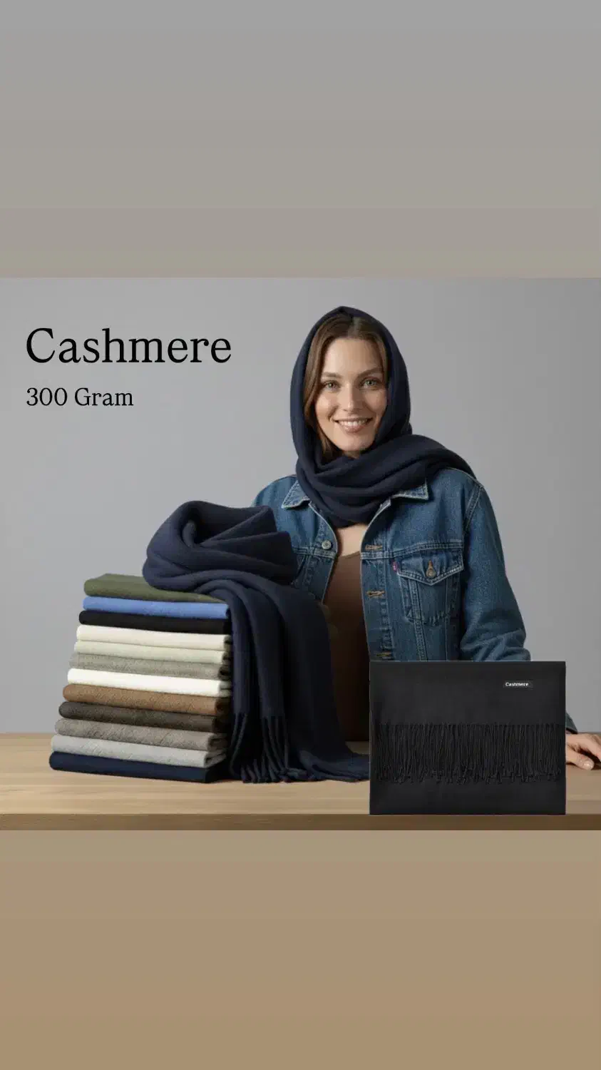 شال موهر کشمیر ۳۰۰گرمی (عــمده)|لباس|تهران, بازار|دیوار