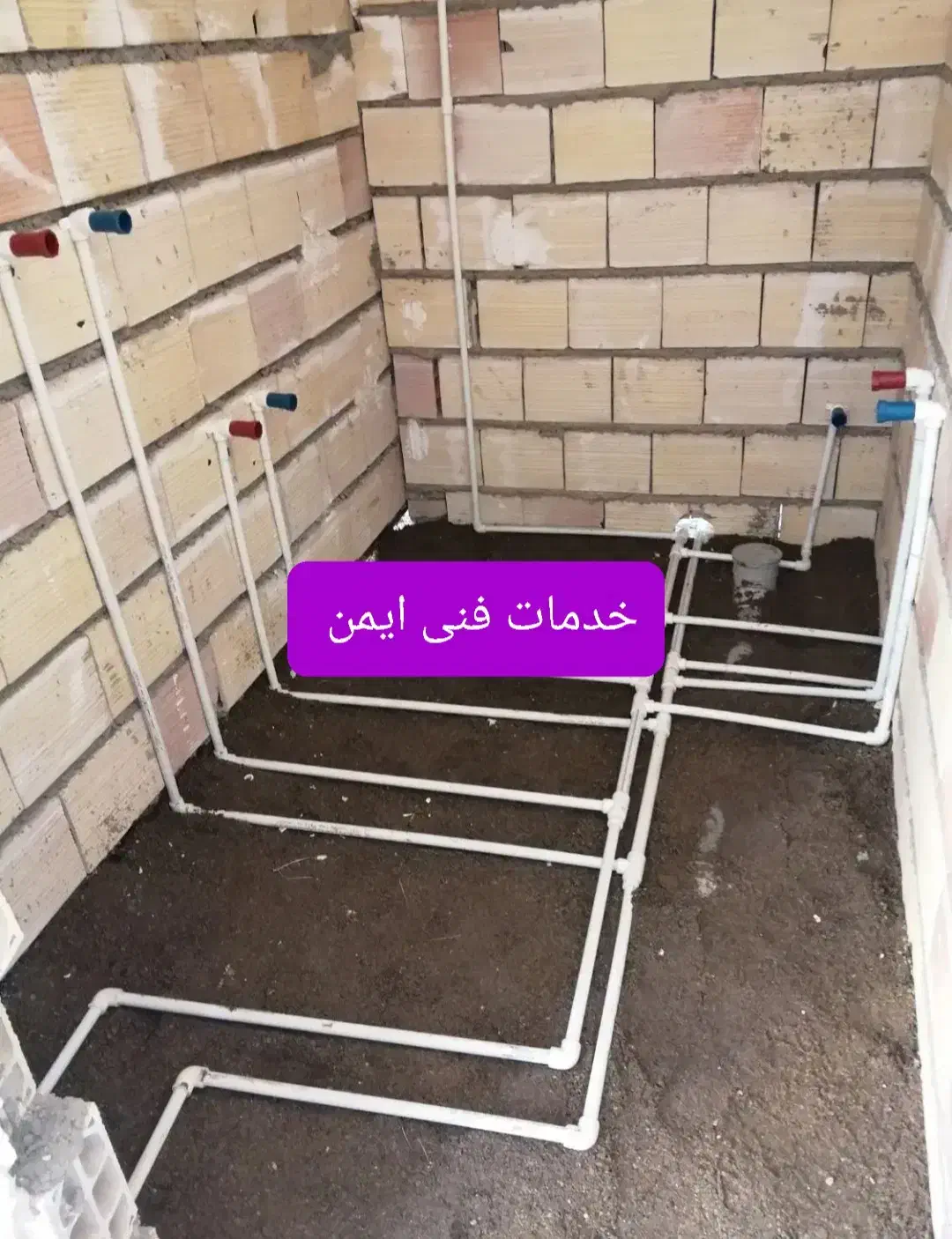 لوله کشی آب ،برق کشی ساختمان،تخریب و بازسازی|خدمات پیشه و مهارت|دهلران, |دیوار