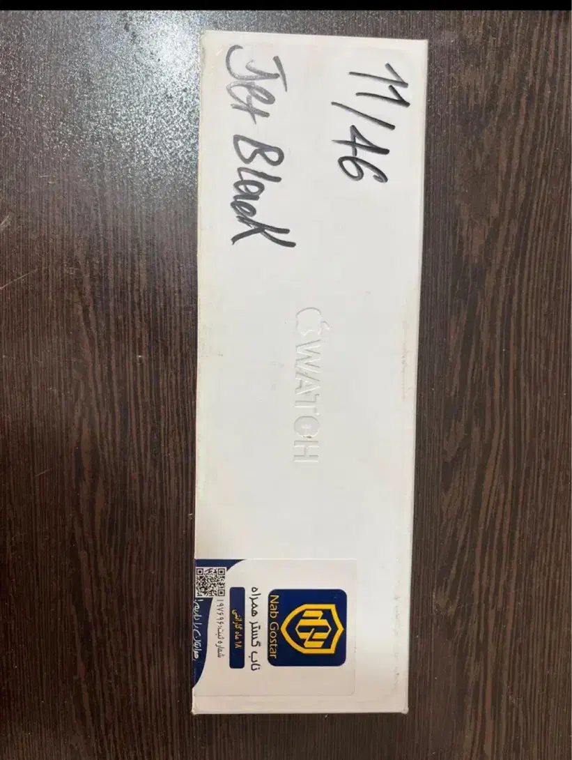 اپل واچ سری ۱۱سایز۴۶|لوازم جانبی موبایل و تبلت|تهران, شیخ هادی|دیوار