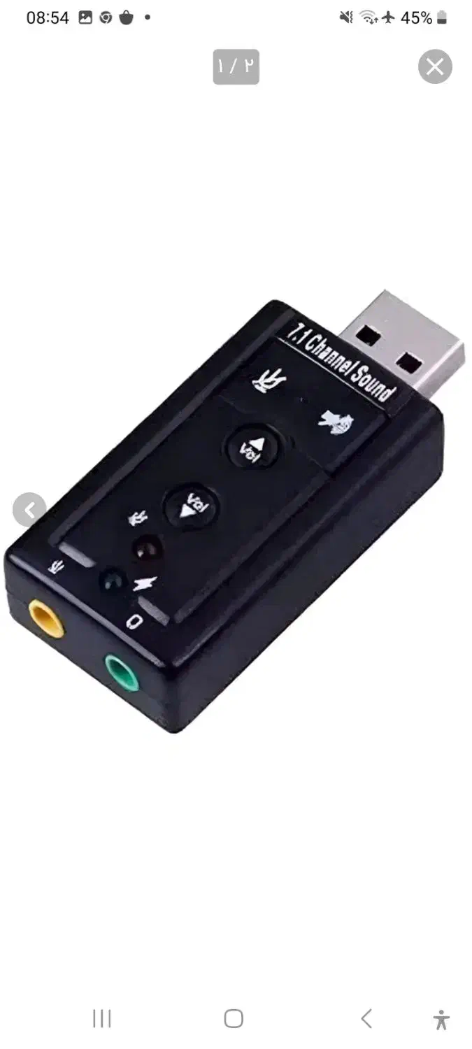 کارت صدای usb برند دینت ولوم دار|قطعات و لوازم جانبی رایانه|شاهین‌شهر, خانه کارگر|دیوار