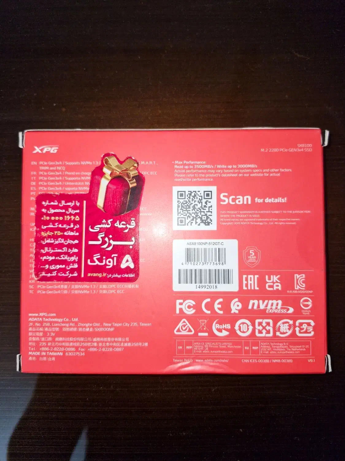 ssd m2 ADATA sx8100 512gb|قطعات و لوازم جانبی رایانه|تهران, خانی آباد نو شمالی|دیوار