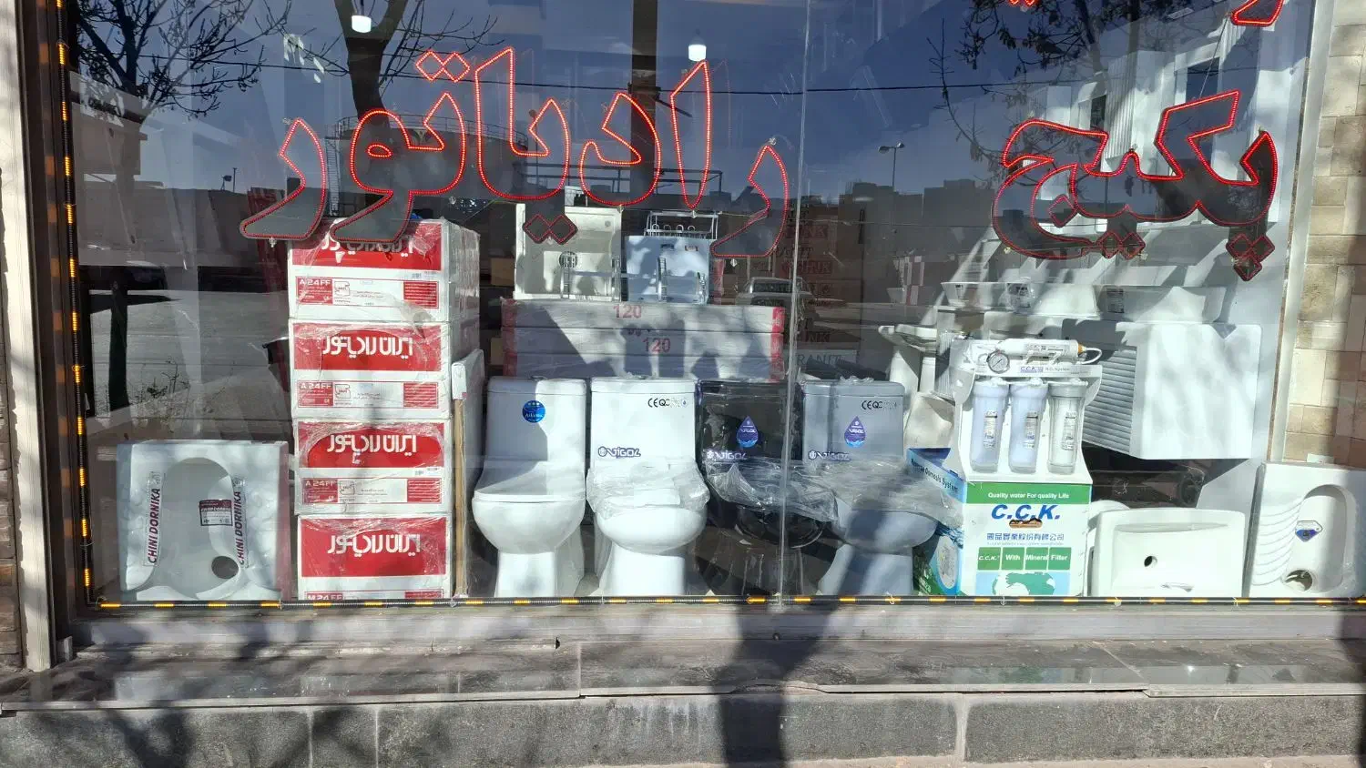 پکیج و رادیاتور|آبگرمکن، پکیج، شوفاژ|اردبیل, |دیوار