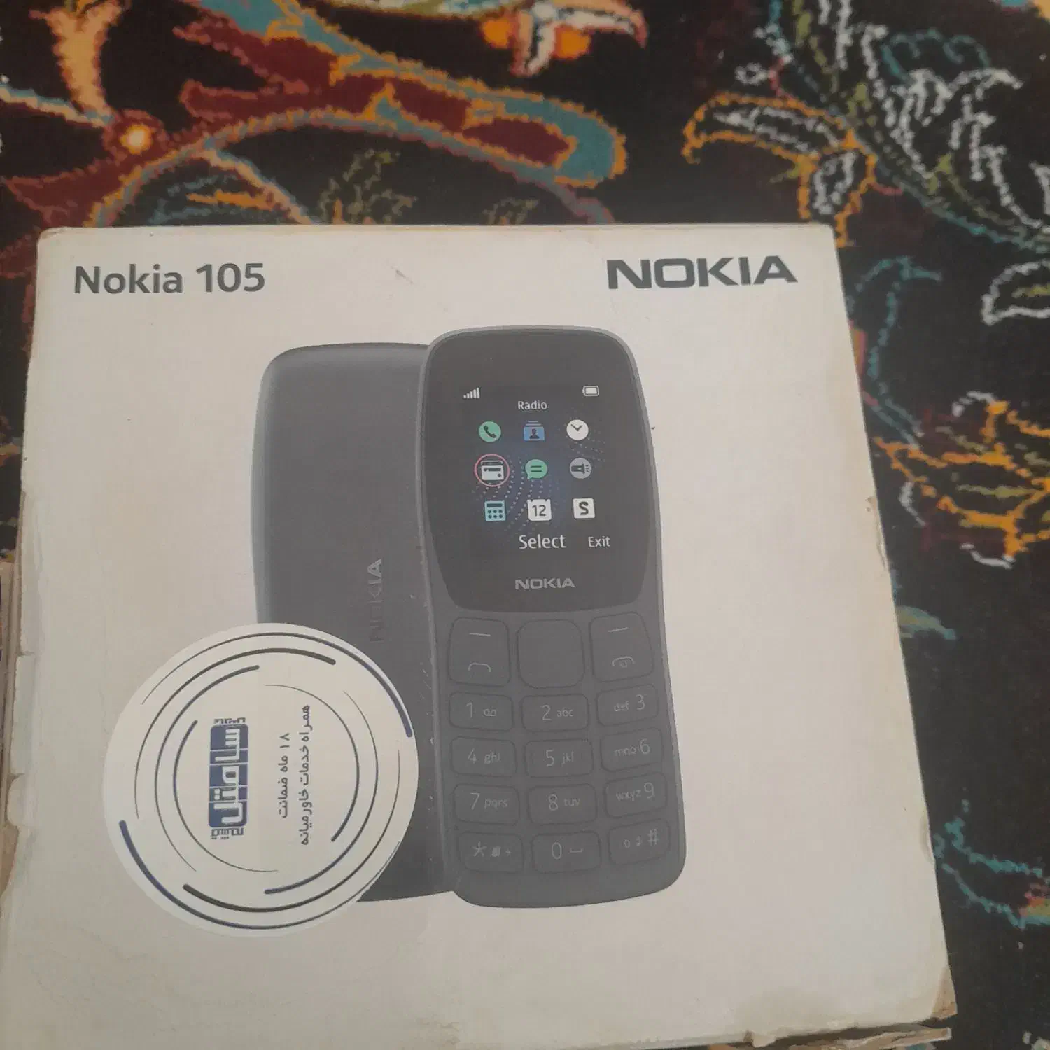 گوشی نوکیا اصلی|موبایل|بروجرد, |دیوار