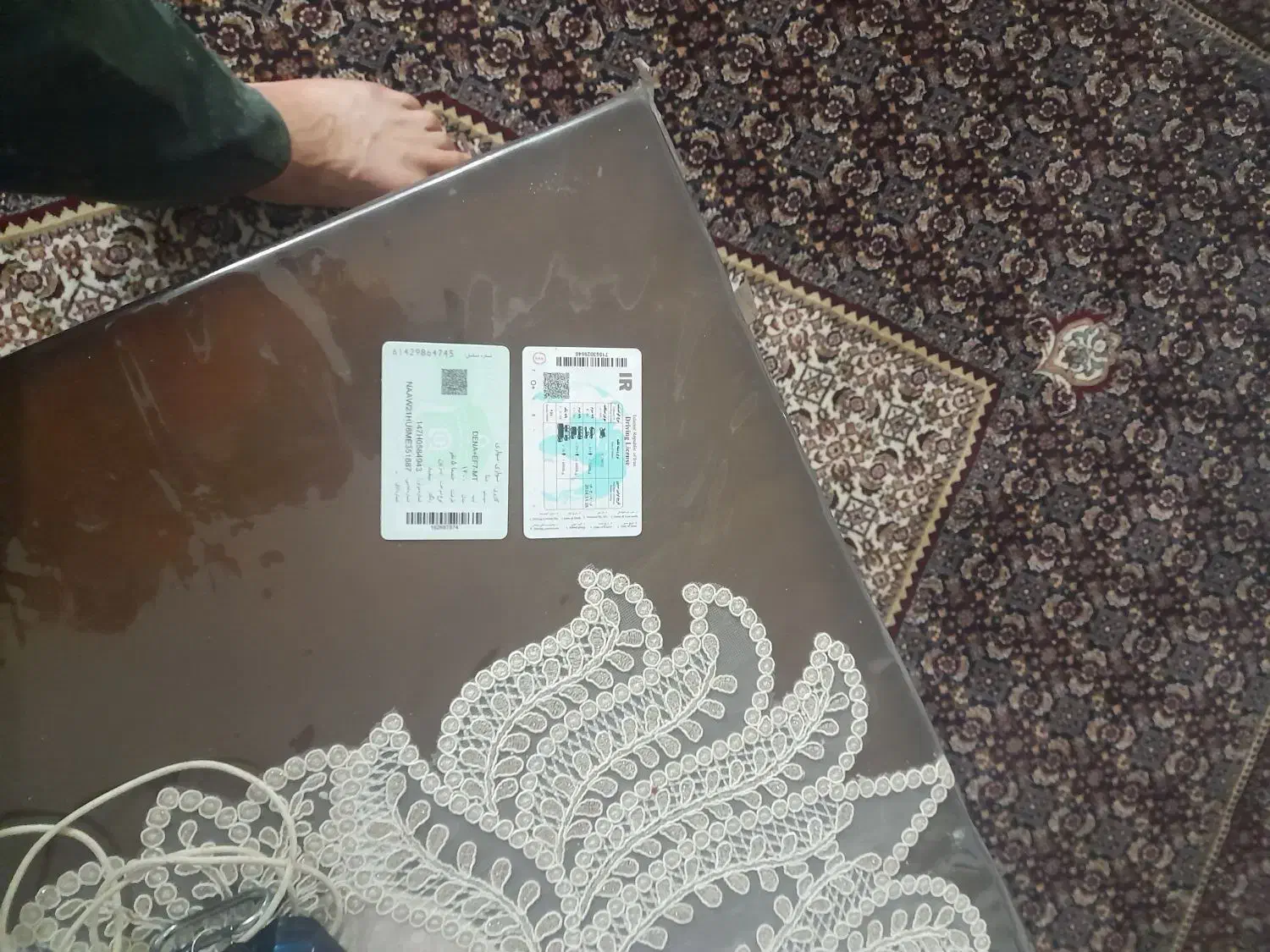 مدارک گمشده|اشیا|ایجرود, |دیوار