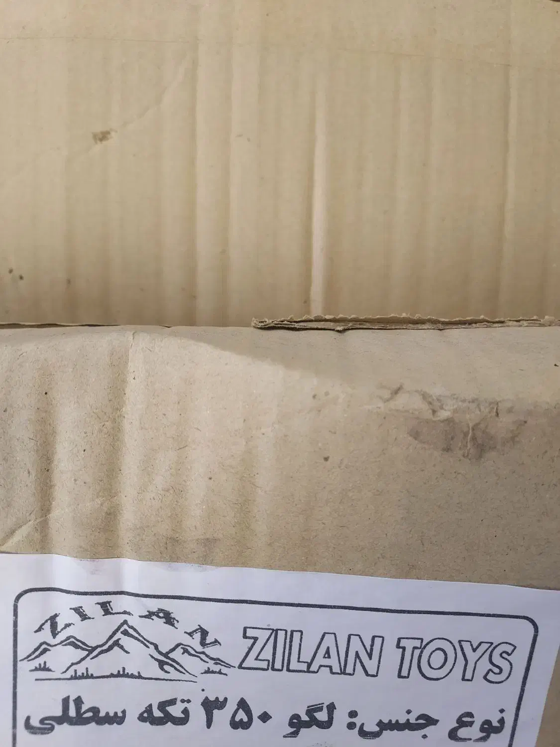 لگو ۳۵۰|اسباب‌‌بازی|مشهد, رضاییه|دیوار