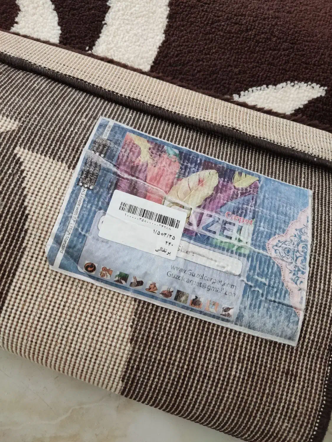 فرش ماشینی|فرش|میاندوآب, |دیوار