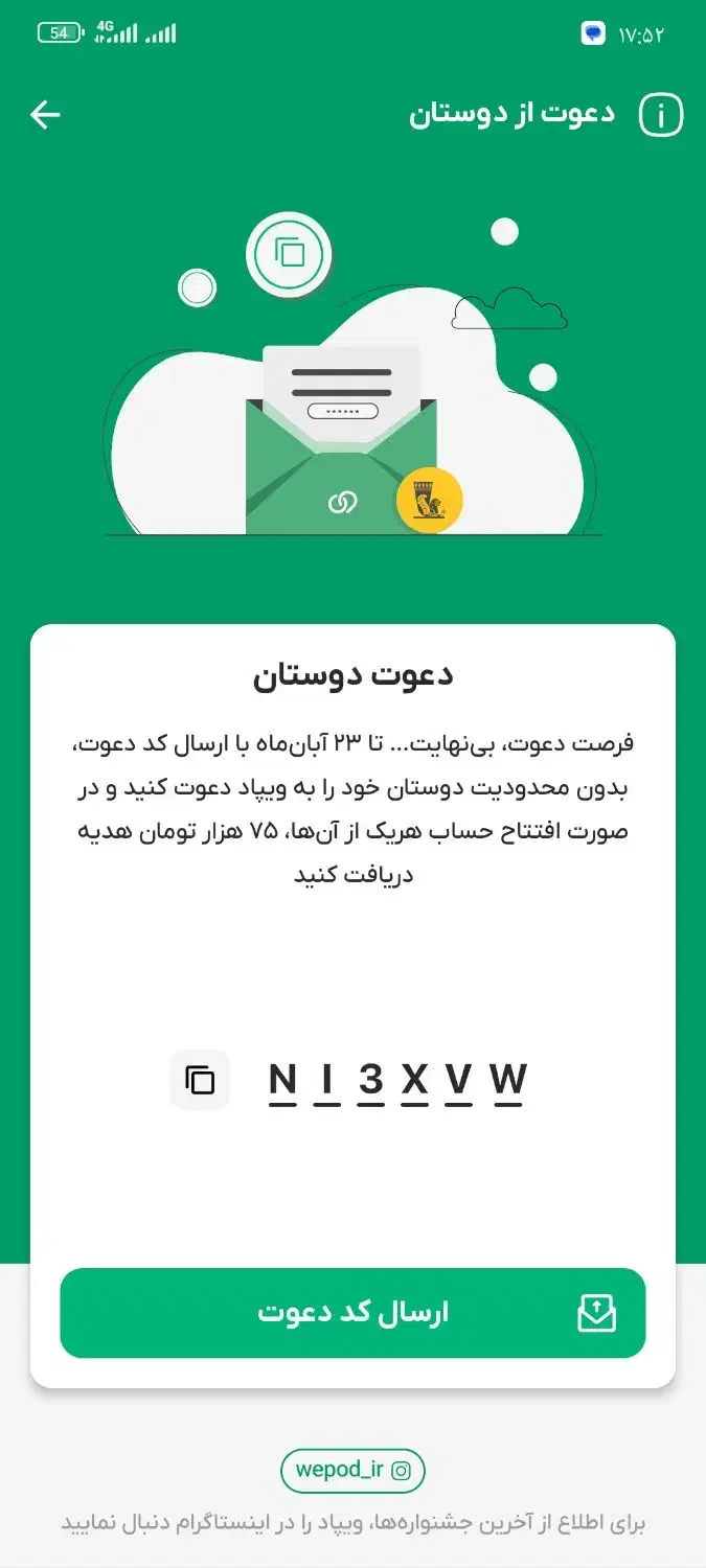 وام 300میلیونی|کارت هدیه و تخفیف|تهران, هفت چنار|دیوار