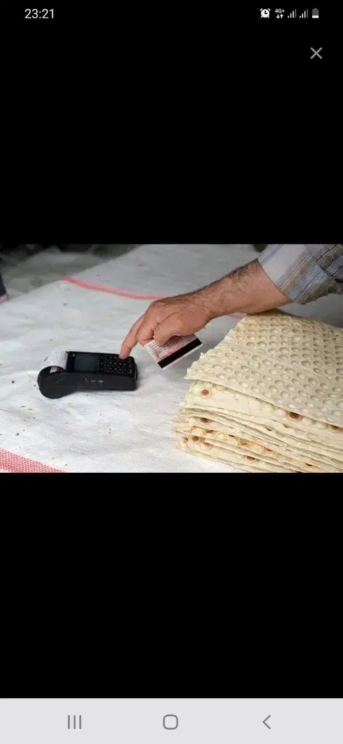 اجاره نانوایی لواشی|اجارهٔ مغازه و غرفه|آوج, |دیوار