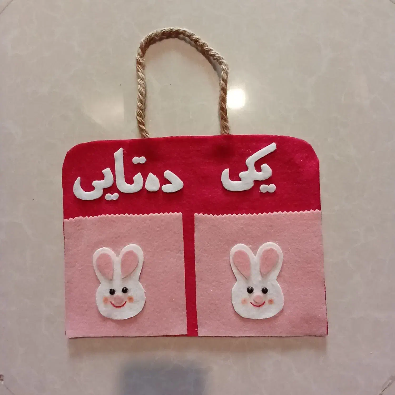 جدول یکی دهتایی|لوازم التحریر|تهران, هفت حوض|دیوار