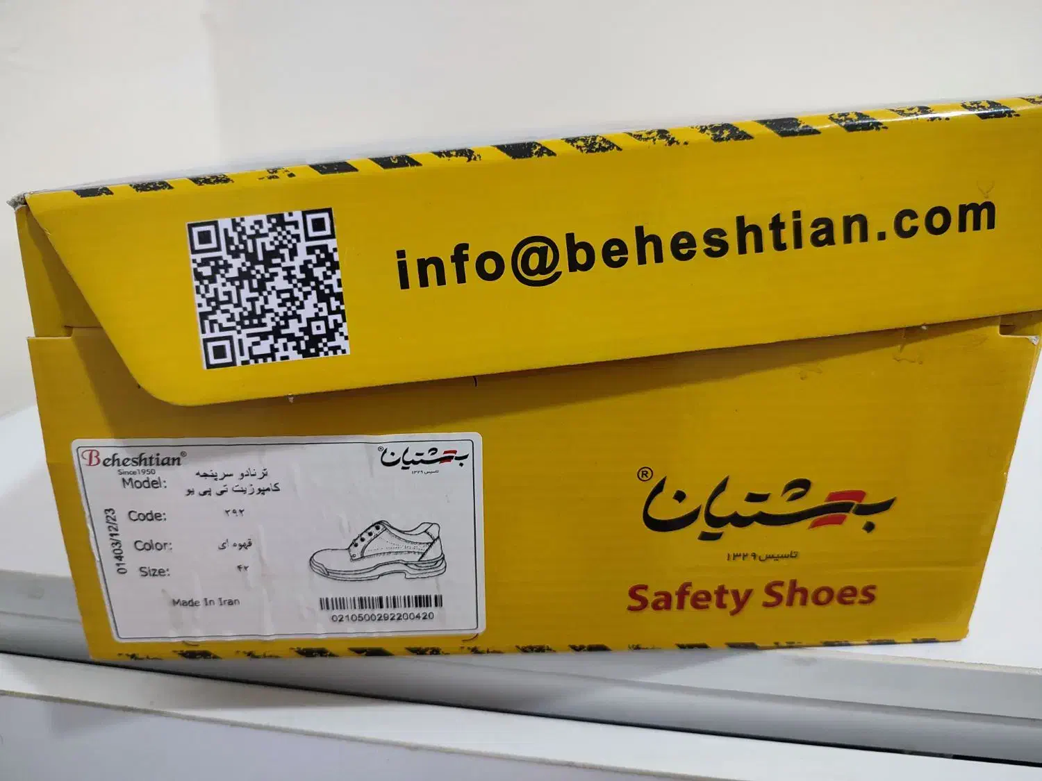 کفش ایمنی|کیف، کفش، کمربند|پردیس, فاز ۱۱|دیوار