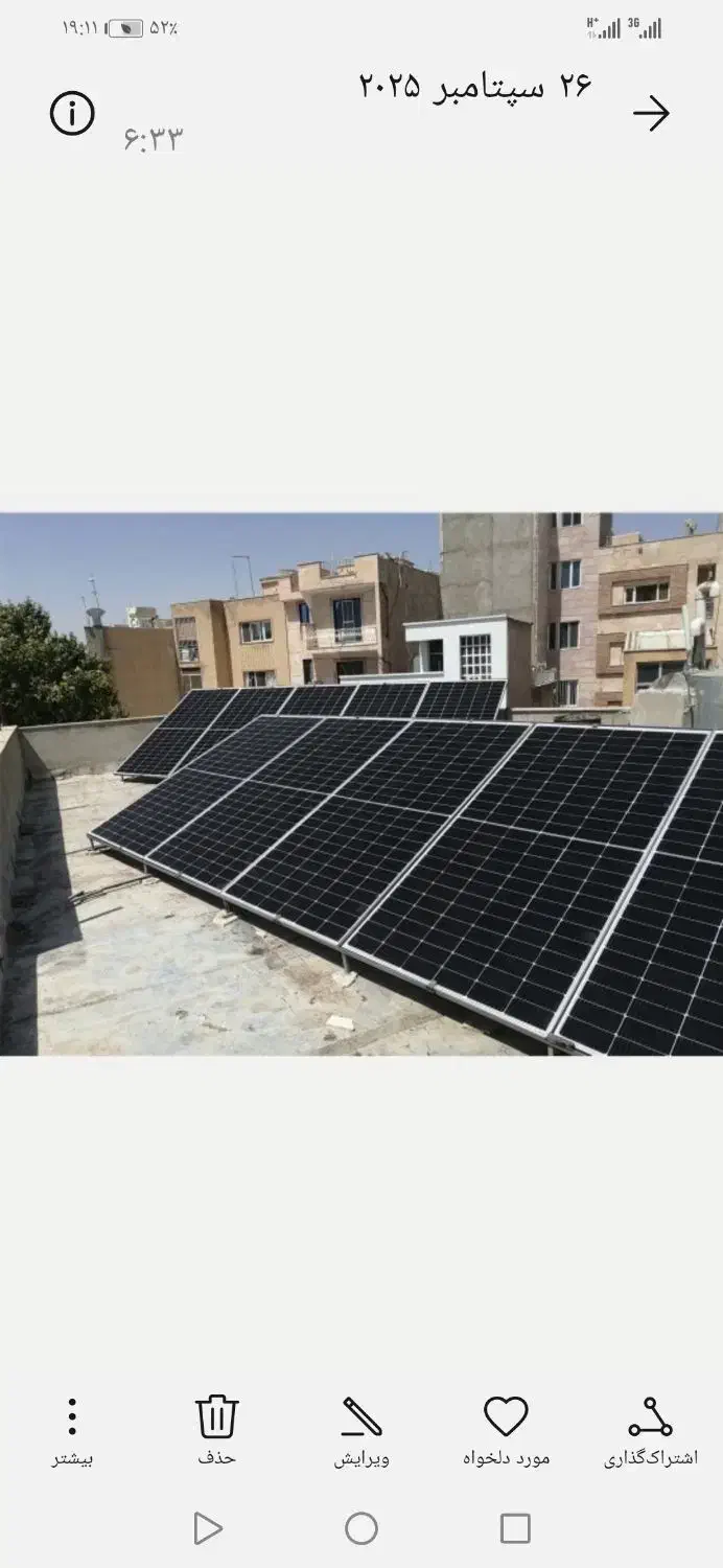 نصب و فروش پنل خورشیدی|خدمات پیشه و مهارت|قزوین, |دیوار