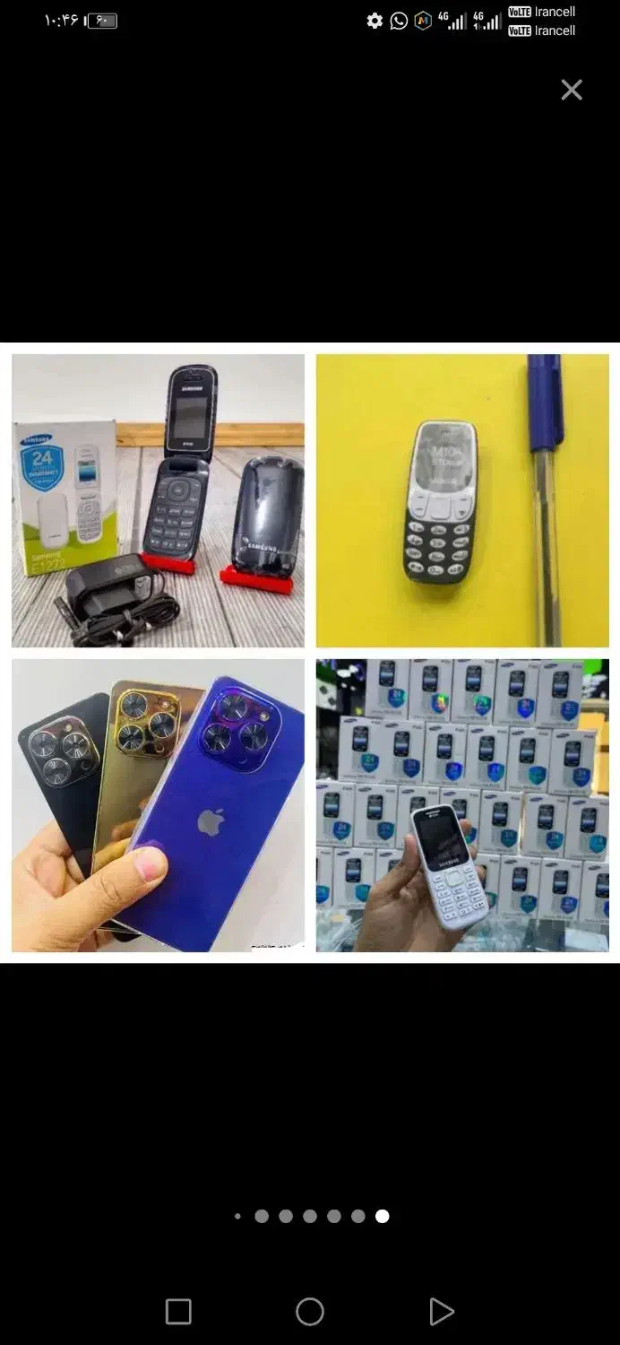 نوکیا /قیمت عمده. به مناسبت روز مادر» سامسونگ|موبایل|شیراز, خلدبرین|دیوار