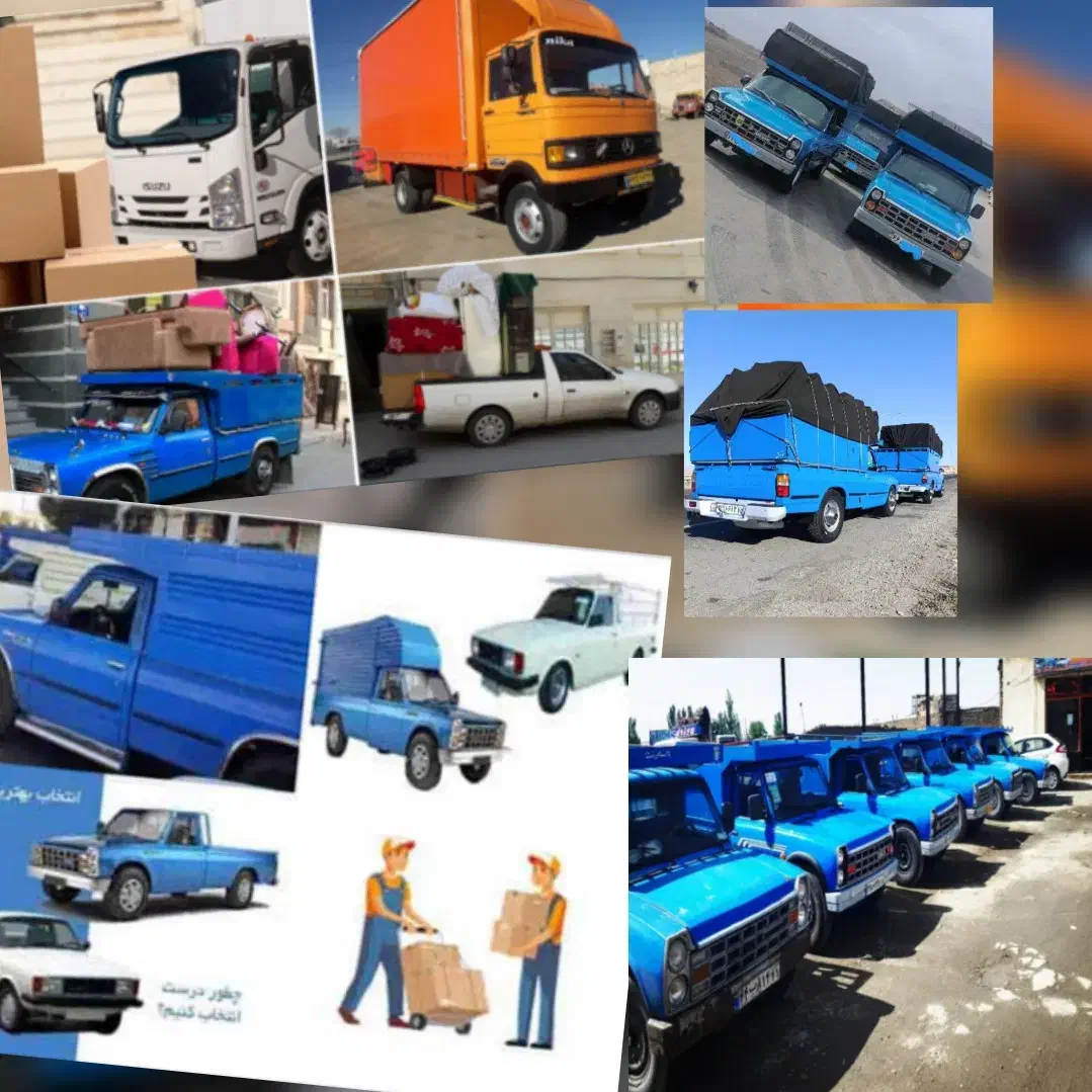 اتوبار حمل بار انواع ماشین ،اثاثیه منزل با کارگر|خدمات حمل و نقل|کرمان, |دیوار