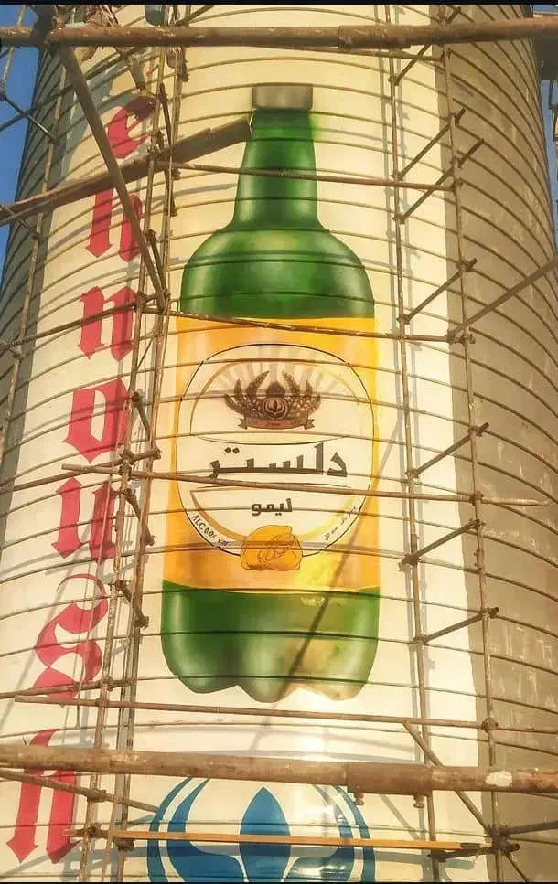 اجرای نقاشی دیواری سه بعدی|خدمات پیشه و مهارت|دوگنبدان, |دیوار