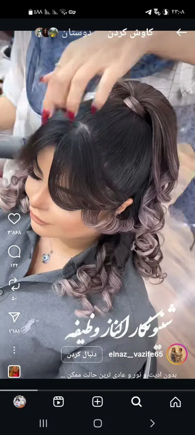 شنیون رایگان|خدمات آرایشگری و زیبایی|اردبیل, |دیوار