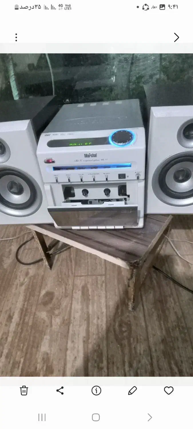 رادیو ظبط.کاست.سی.دی خور برند مارشال|سیستم صوتی خانگی|آبیک, |دیوار