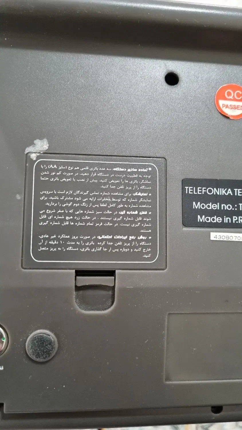 تلفن|تلفن رومیزی|کرج, کمالشهر|دیوار