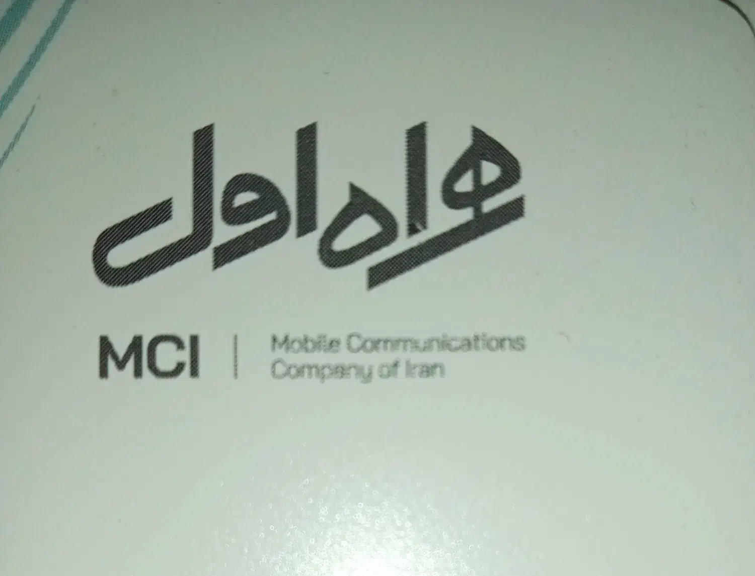 09 22 712 0910  مشاغل آزاد بیزینس|سیم‌کارت|تهران, افسریه شمالی|دیوار