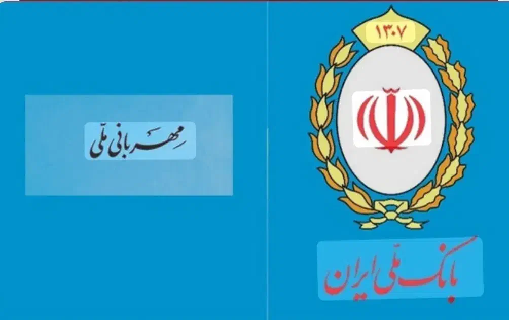 فروش وام مهربانی|رایانه همراه|کاشان, فاز ۱ ناجی آباد|دیوار