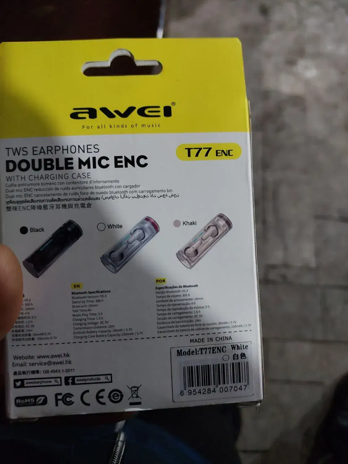 ایرپاد|پخشکننده همراه|هشتگرد, شهرک صنعتی هشتگرد|دیوار