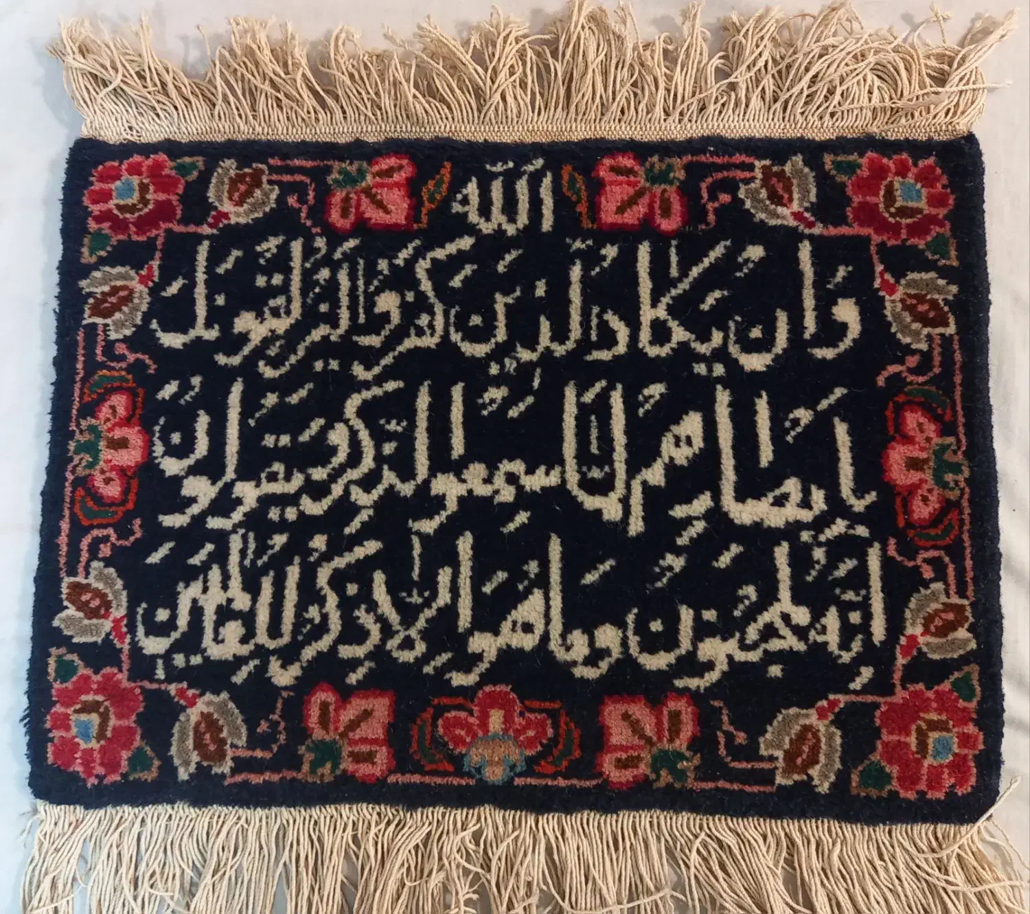 تابلو فرش|تابلو فرش|مشهد, شریف|دیوار