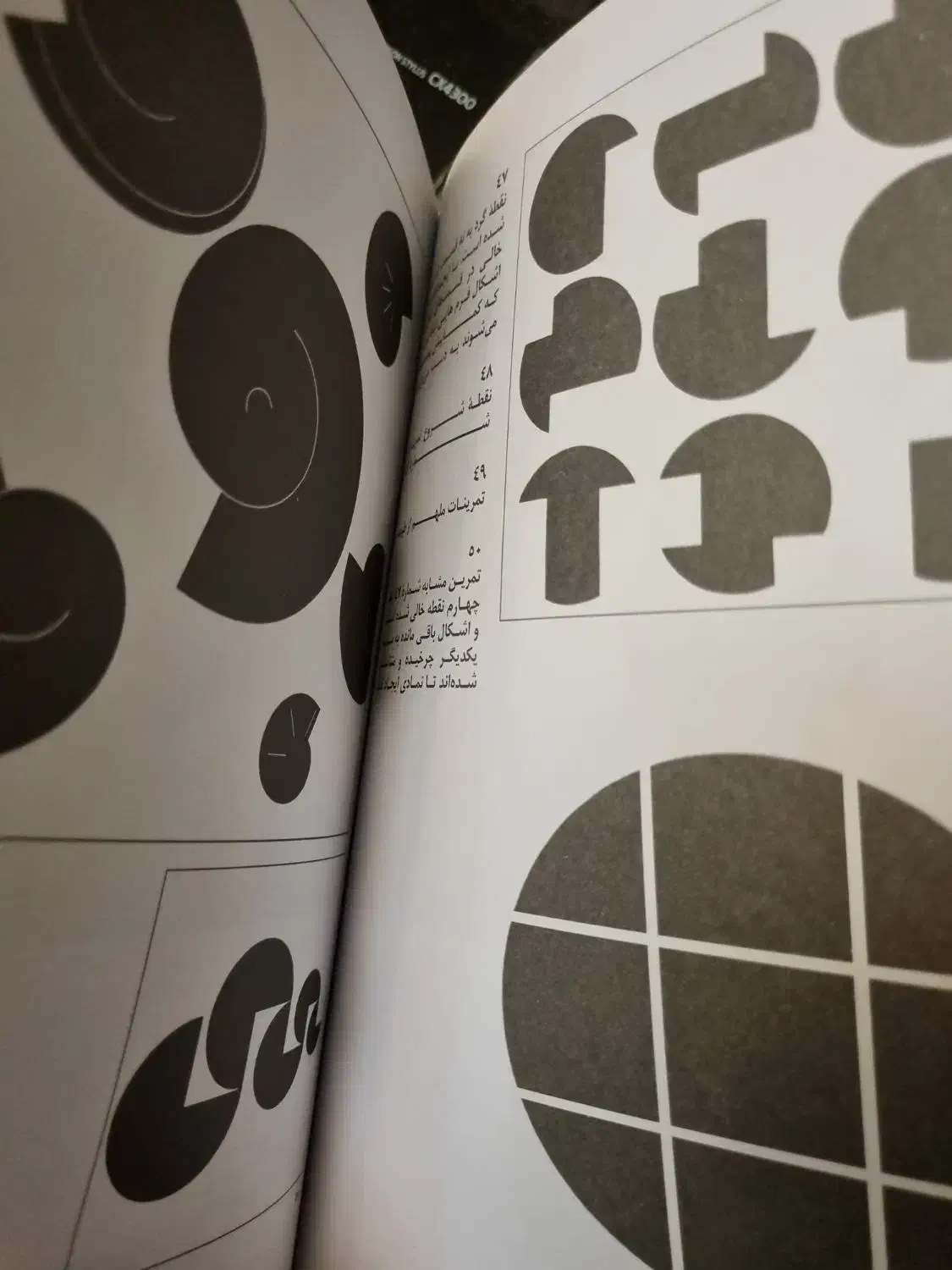 دو کتاب هنر هوفمان و طراحی مناسب نقاشی گرافیک و...|کتاب و مجله آموزشی|تهران, قلهک|دیوار