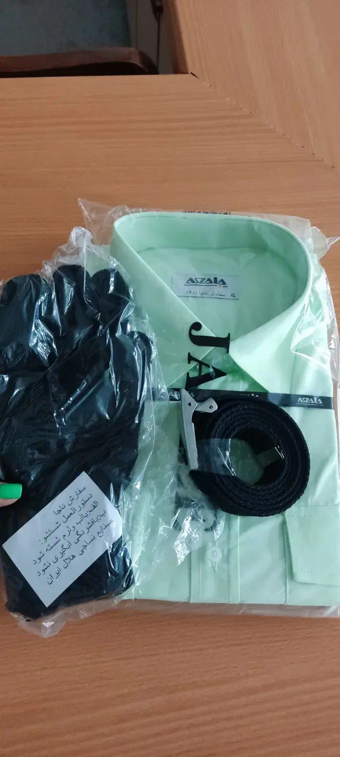 لباس نظامی|لباس|تهران, دهکده المپیک|دیوار