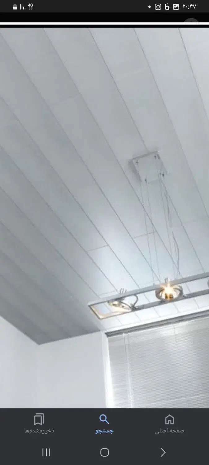 اجرای سقف کلیک وآذران پلاست|خدمات پیشه و مهارت|اصفهان, شهرک ولیعصر|دیوار