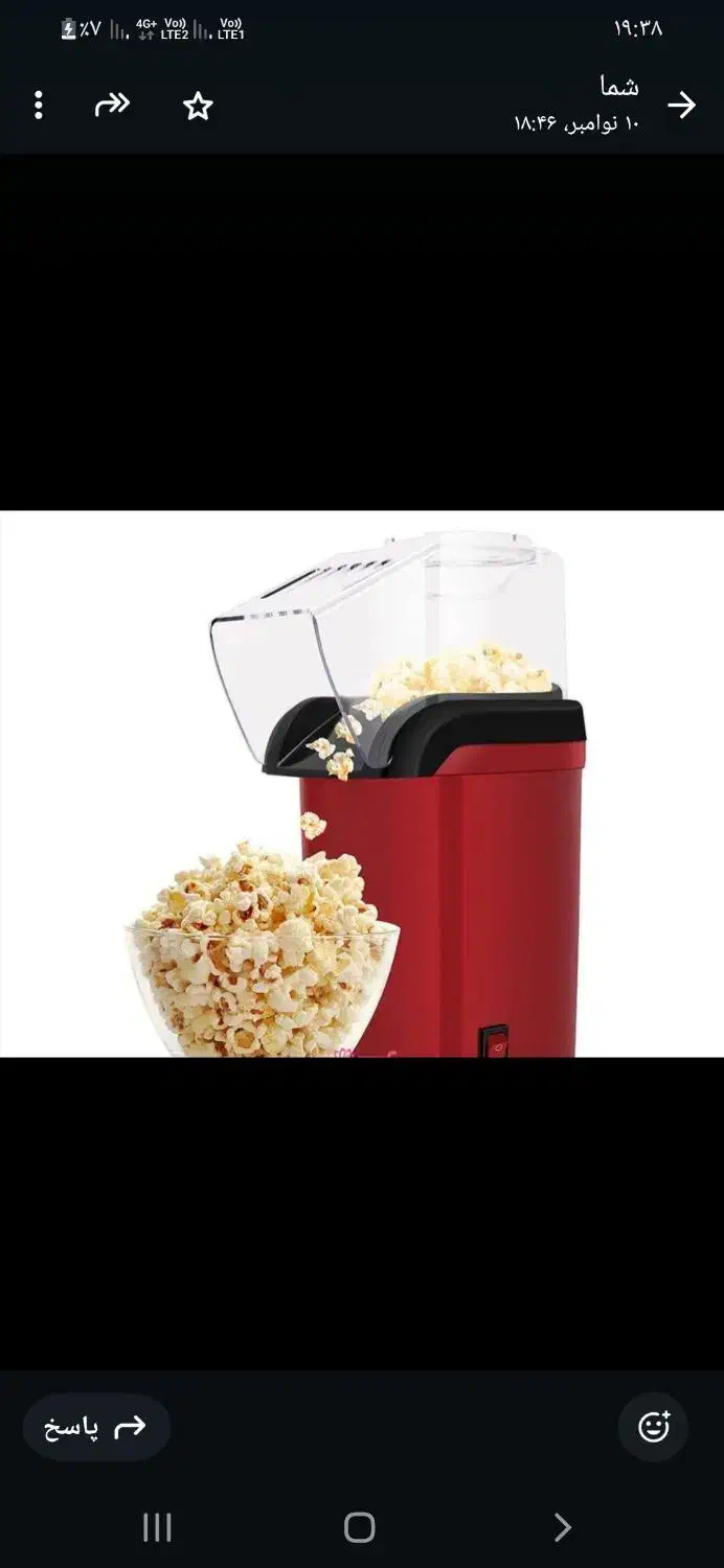 فروش دستگاه پفیلاساز|سایر لوازم برقی|دزفول, |دیوار