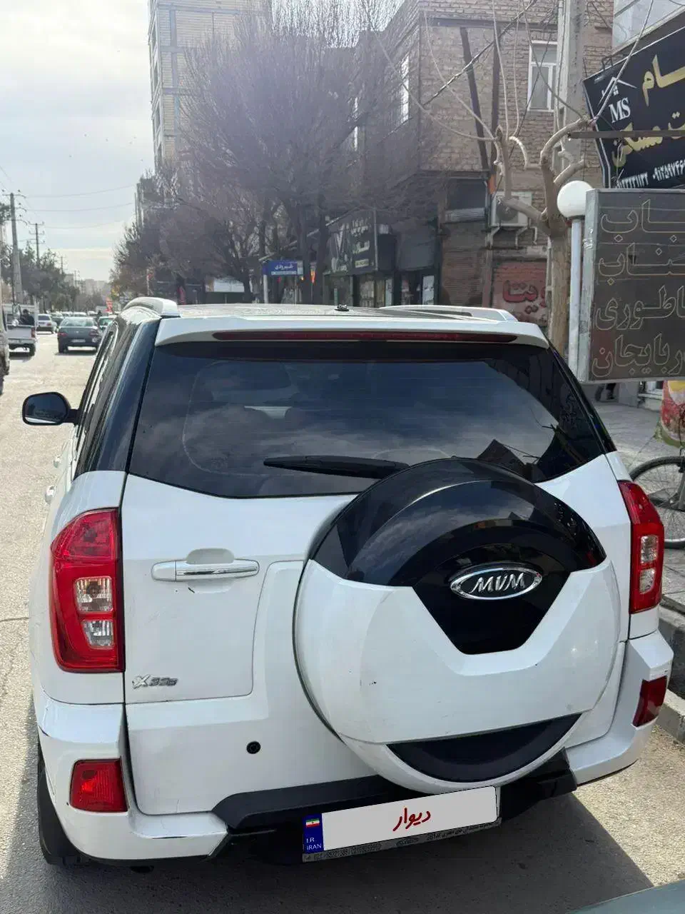 mvm x33|خودرو سواری و وانت|صباشهر, |دیوار