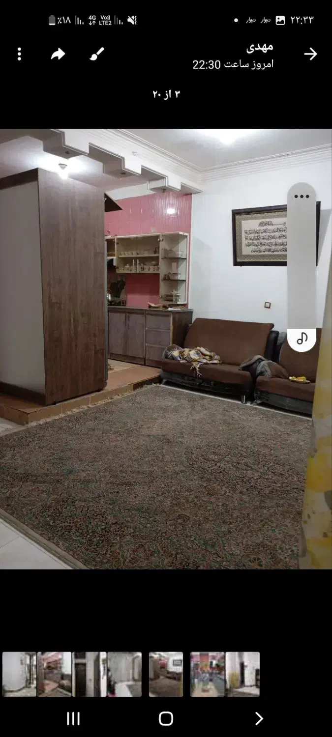 خانه فروشی|فروش آپارتمان|جیرفت, |دیوار