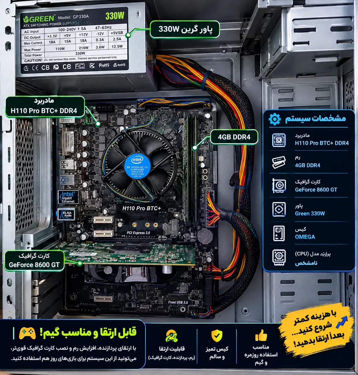 PC   کیس|رایانه رومیزی|بهبهان, |دیوار
