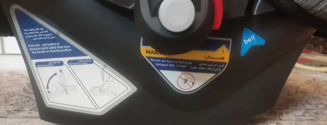 کریر کودک|کالسکه و لوازم جانبی|کاشان, صنعت|دیوار