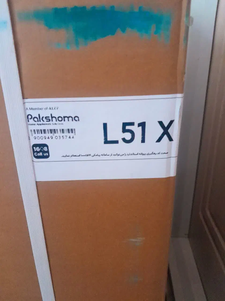 ماشین ظرفشویی پاکشوما مدل ،L51X نقره ای|ماشین ظرفشویی|خوی, |دیوار