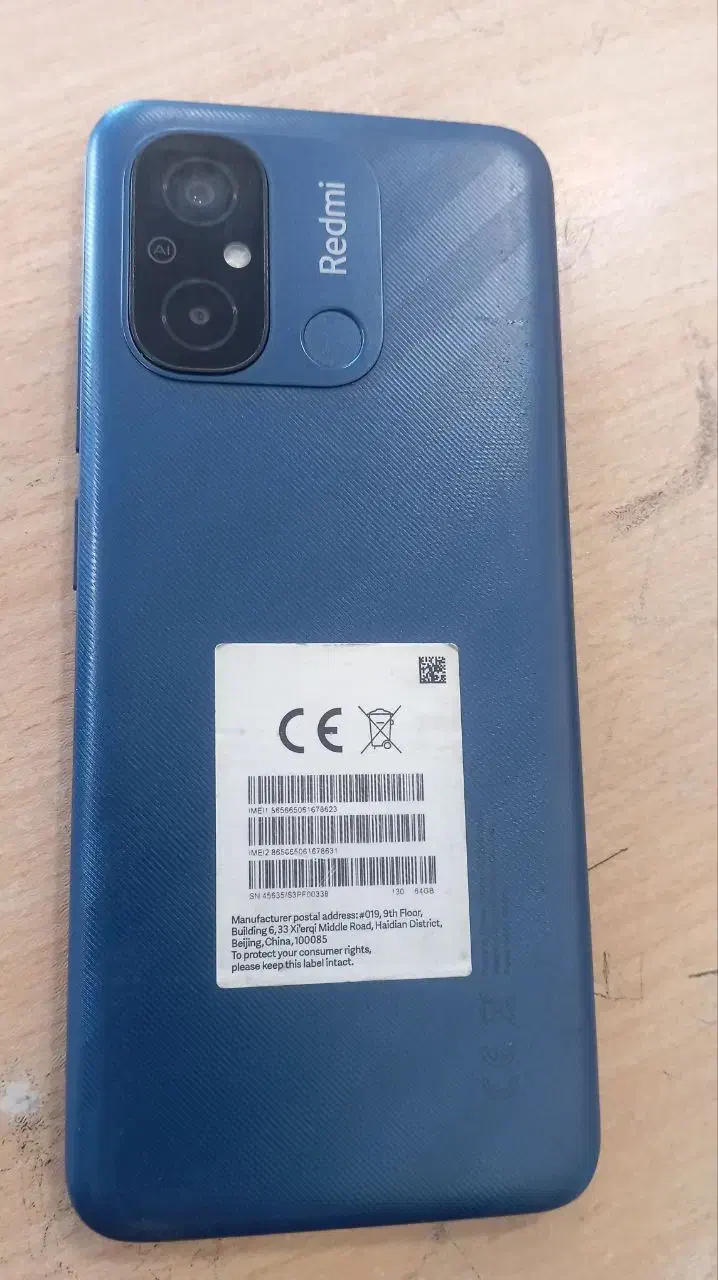 گوشی ردمی 12c|موبایل|زاهدان, |دیوار